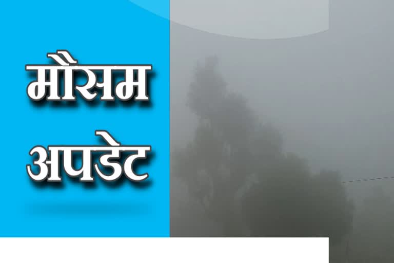 जयपुर न्यूज, jaipur latest news, राजस्थान तापमान, temperature, weather report, मौसम विभाग, तापमान, शीतलहर, ठंड का मौसम , cold weather, राजस्थान मौसम, Partial increase in temperature