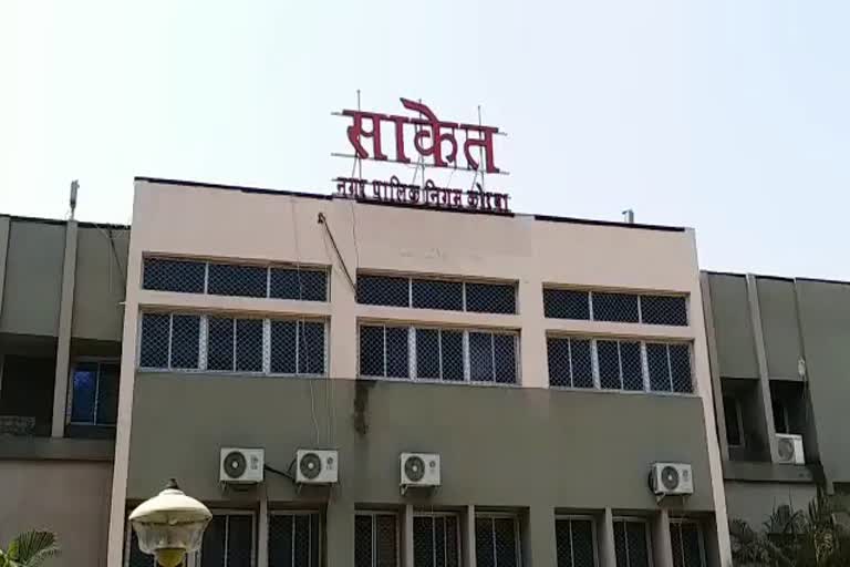 नगर पालिका निगम कोरबा