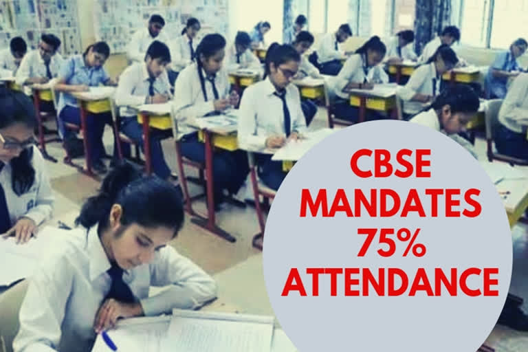 CBSE