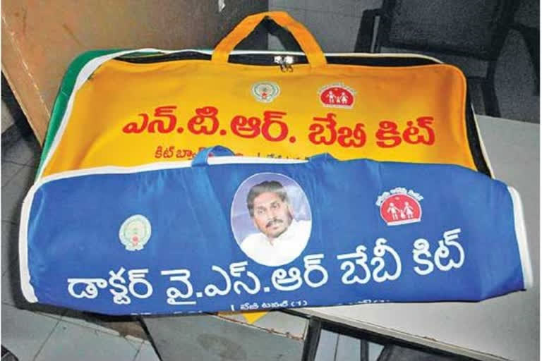 సంచి కొత్తది.. సరకు పాతది..!