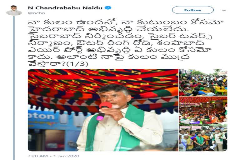 chandrababu oppsed capital dividing in andhra pradesh