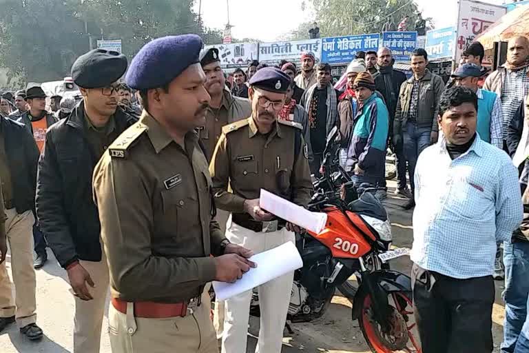 vehicle checking campaign in samastipur