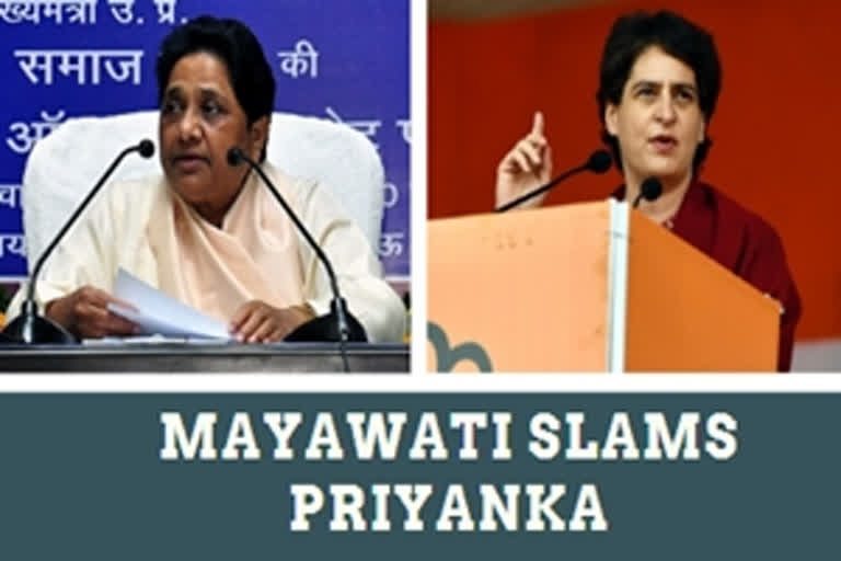 Mayawati slams Priyanka  Kota hospital tragedy  Yogi Aditynath government  Uttar Pradesh  BSP supremo Mayawati  Congress-ruled Rajasthan  Ashok Gehlot government  കോട്ടയിലെ ശിശുമരണം  പ്രിയങ്ക ഗാന്ധിയെ വിമർശിച്ച് മായാവതി