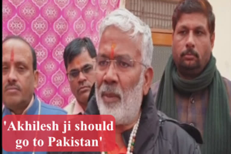 "Akhilesh ji should go to Pakistan", says BJP leader Swantantra Dev Singh