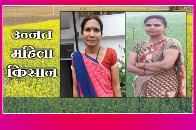 Krishi Karmath Award for two women