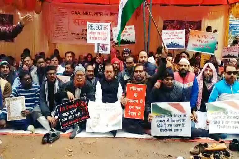 protest of CAA, samvidhan bachao sabha, Subodh Kant Sahai, latest news of Jharkhand, CAA, NRC protest in Ranchi, सीएए का विरोध, संविधान बचाओ सभा, सुबोध कांत सहाय, झारखंड की ताजा खबरें