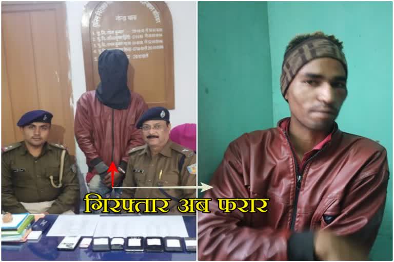 Ranchi police, crime in Ranchi, thief absconding from police custody, Sadar Hospital Ranchi news, रांची पुलिस, रांची में अपराध, पुलिस हिरासत से चोर फरार, सदर अस्पताल रांची