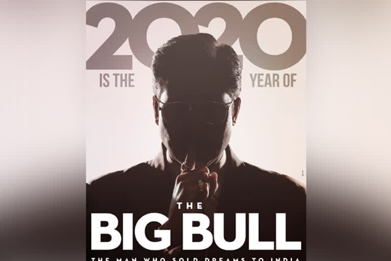 abhishek bachchan intense look in first look poster of the big bull