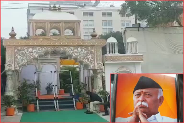 Sangh chief Mohan Bhagwat will be hospitable in a special way