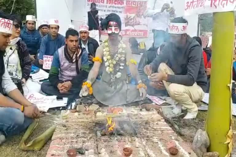 angry-guest-teachers-performed-yagna-at-shahjahani-park-in-bhopal