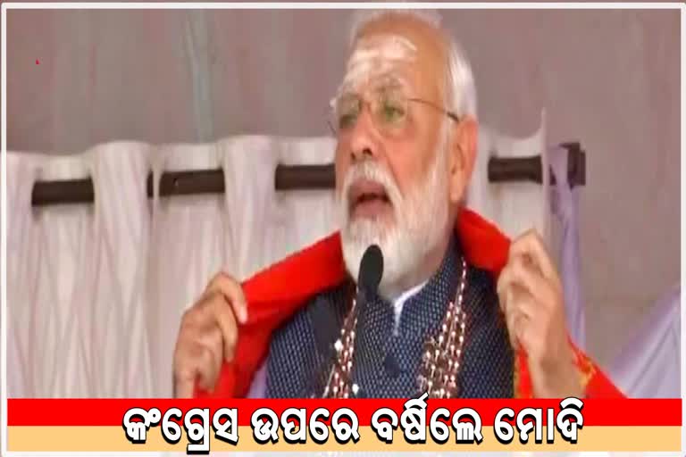 pm narendra modi attacks congress in karnataka