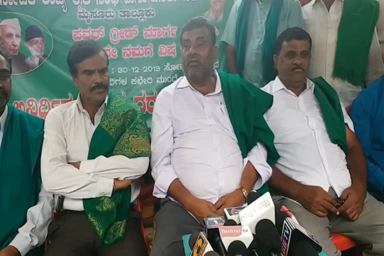 Protest at Mysore....Farmers' Association warned the Minister