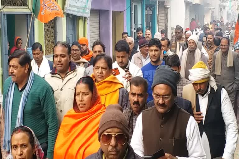 BJP started door to door campaign