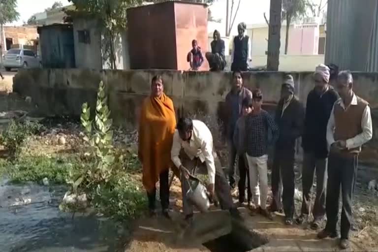 ग्रामीणों ने किया प्रदर्शन, Villagers protest