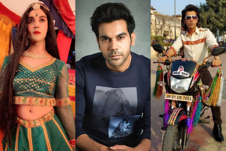 Rajkummar Rao dressed as woman Rajkummar looks like Alia Bhatt Rajkummar Rao Ludo look Rajkummar Rao drag pics Rajkumar Rao latest news Rajkummar Rao latest updates നടന്‍ രാജ്കുമാര്‍ റാവു ബോളിവുഡ് നടൻ രാജ്കുമാർ റാവു ബോളിവുഡ് ചിത്രം ലൂഡോ അനുരാഗ് ബസു മെയ്ഡ് ഇന്‍ ചൈന