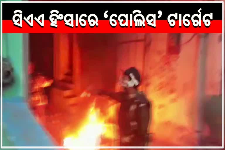 attempted to burn 35 policemen