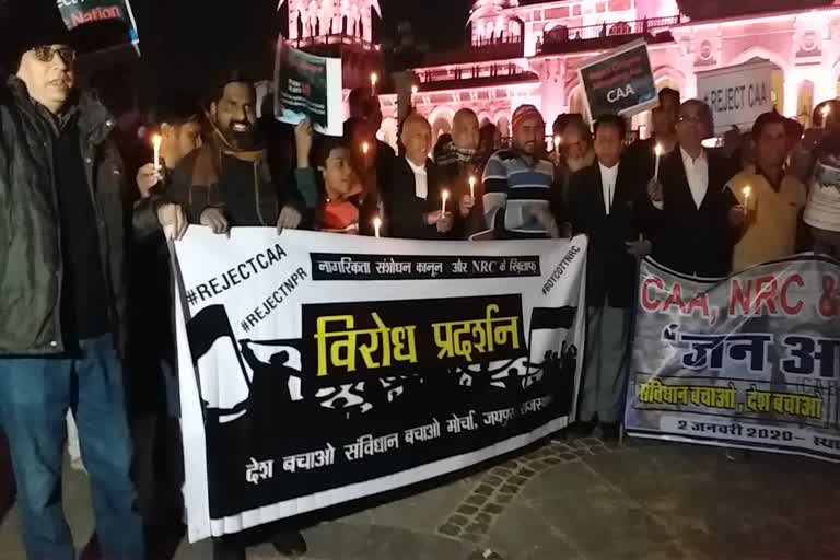 Candle march held in Jaipur against CAA and NRC, jaipur news, जयपुर न्यूज