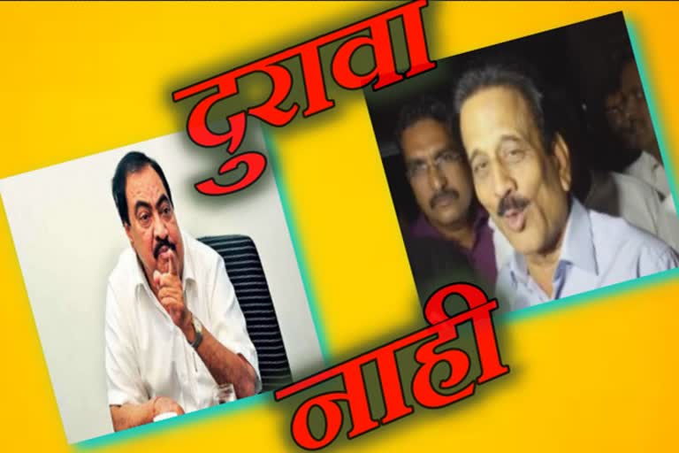 Girish mahajan comment on Eknath khadse