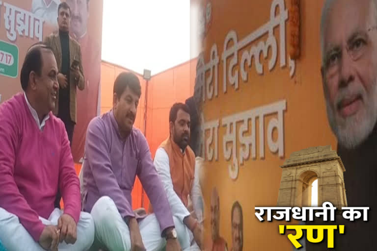 for meri delhi mera sujhav campaign manoj tiwari went to mandawali in delhi