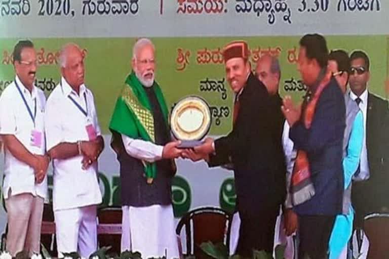 Himachal Pradesh Award for Agricultural Work