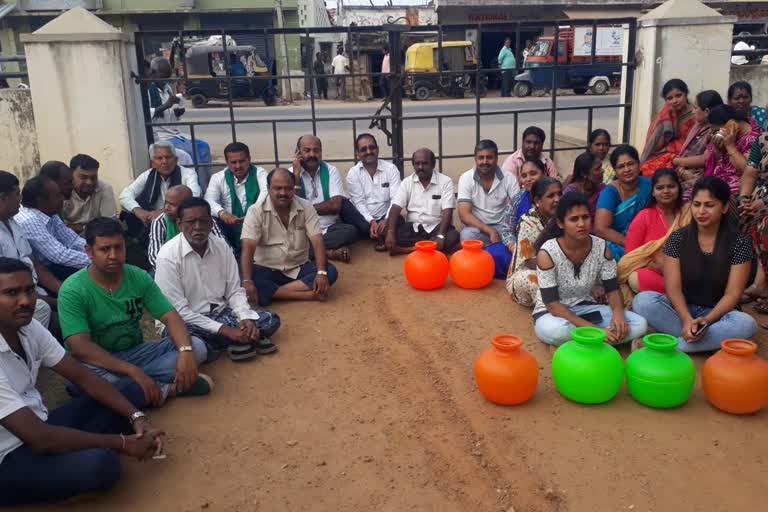 ಪ್ರತಿಭಟನೆ