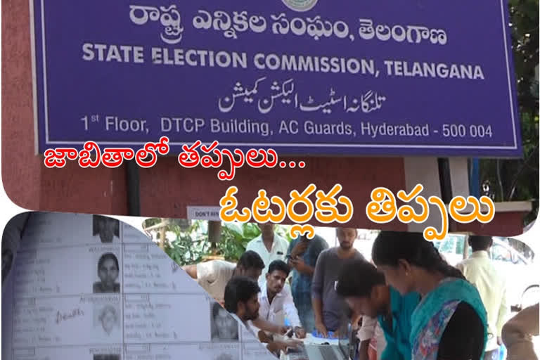 Muncipolls_Voterlists in telangana