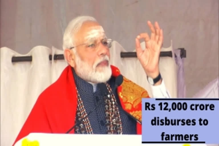 PM Kisan  Modi  Farmers  amount released  News  പിഎം കിസാൻ പദ്ധതി  പ്രധാൻ മന്ത്രി കിസാൻ സമൻ യോജന പദ്ധതി  മത്സ്യബന്ധന ഉപകരണങ്ങളും കൈമാറി  പ്രധാനമന്ത്രി കർണാടകത്തിൽ