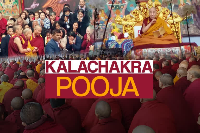 Dalai Lama initiates 'Kalachakra Pooja'