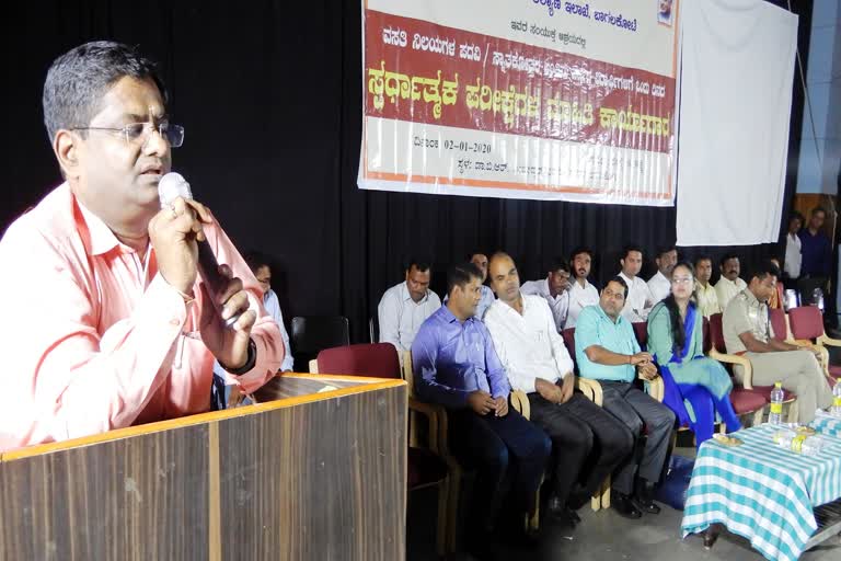 Inauguration of Competitive Examinations Information Workshop by DC K. Rajendra