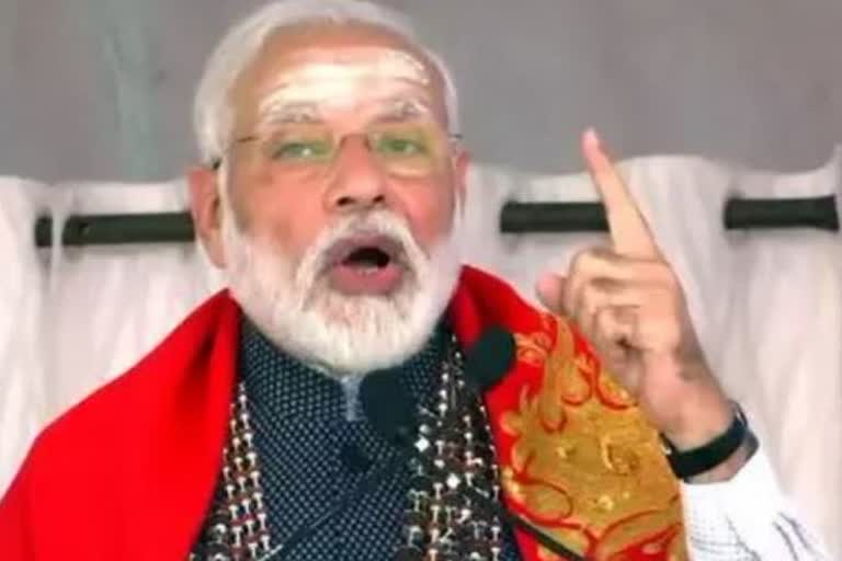 Prime Minister Modi