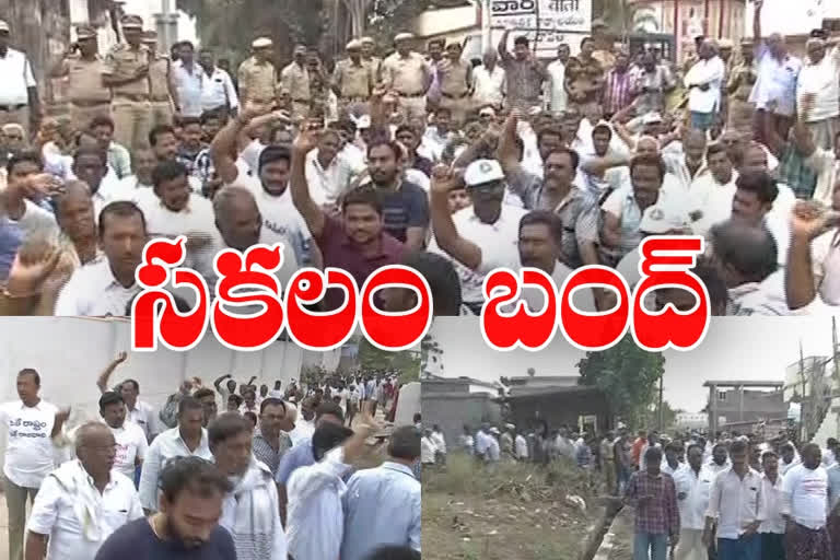 rajadhani-farmers-protest-in-amaravathi