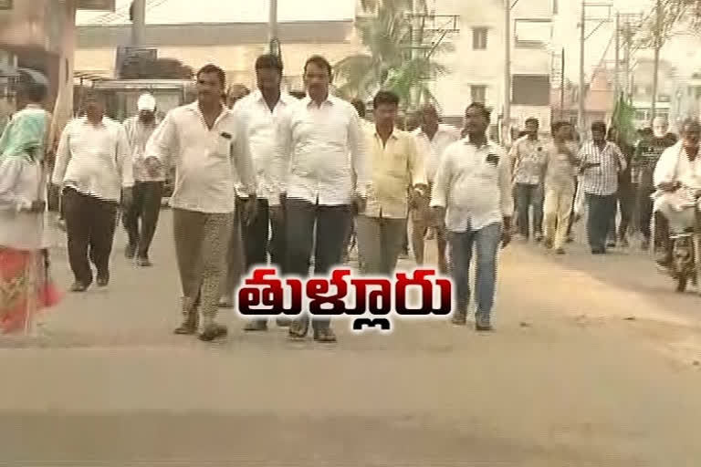 thulluru farmers protest news