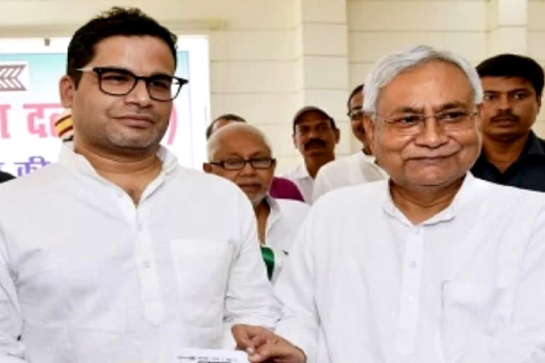 prashant kishor is important for nitish kumar