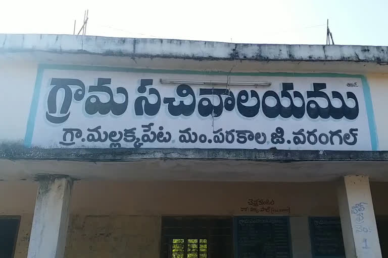 grama sabha in warangal rural