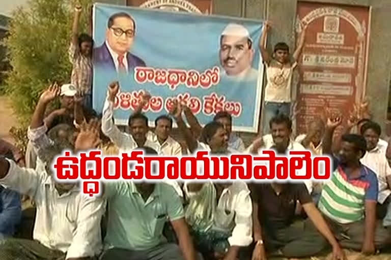 uddandam-farmers-protest