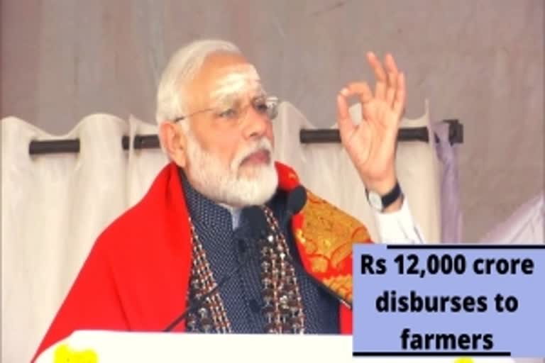 PM disburses Rs 12,000 crore to six crore farmers