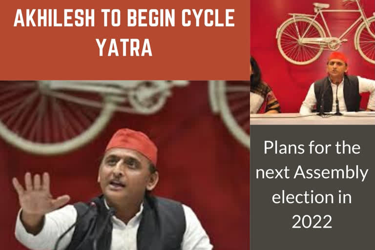 Samajwadi Party President  Akhilesh Yadav  Cycle yatra in Uttar Pradesh  Compare and contrast development work  With BJP government  Next Assembly elections in 2022  സമാജ്‌വാദി പാർട്ടി പ്രസിഡന്‍റ് അഖിലേഷ് യാദവ്  ഉത്തര്‍ പ്രദേശ്  സൈക്കിള്‍ യാത്ര