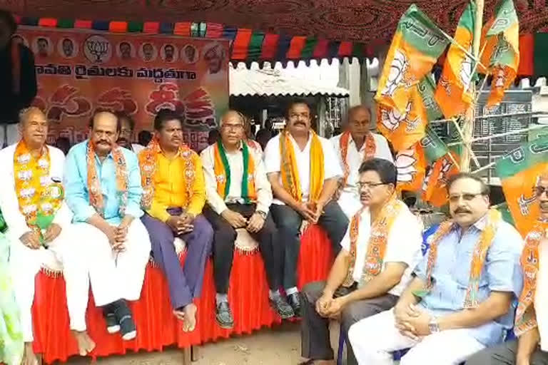 bjp protest for amaravathi at gudlavalleru krishna district