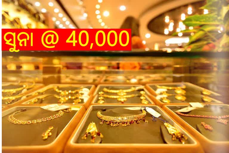 gold in india at record high