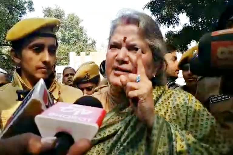 mamta sharma asks for resignation  gehlot and medical minister in jk loan case  kota news