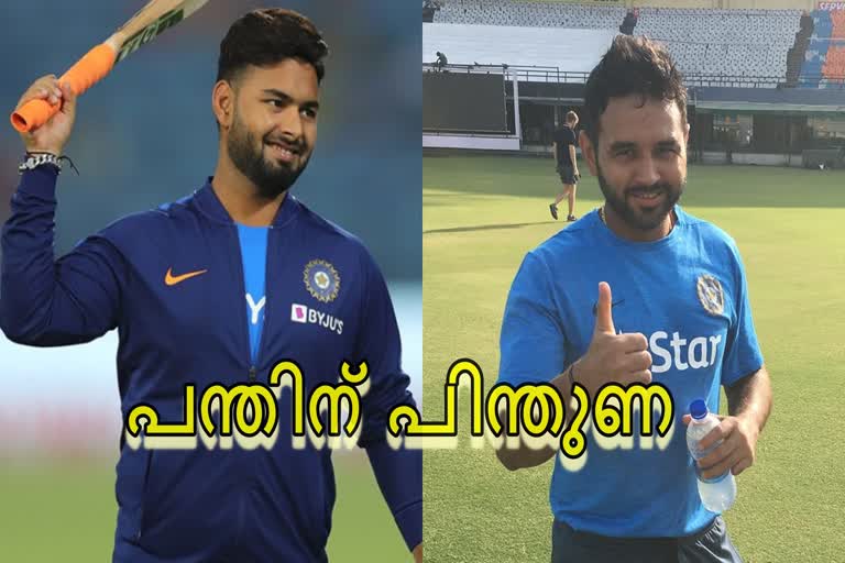 Parthiv Patel news  Rishabh Pant news  backs Rishabh news  പാർഥിവ് പട്ടേല്‍ വാർത്ത  ഋഷഭ് പന്ത് വാർത്ത  ഋഷഭിന് പിന്തുണ വാർത്ത