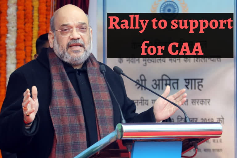 Top BJP leaders to visit households on Jan 5 to mobilise support for CAA