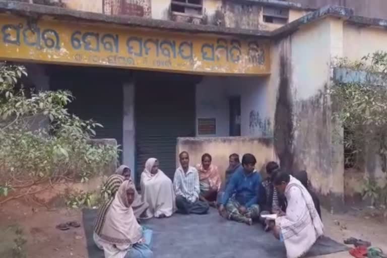 farmer agitation in khurdha, farmer agitataion in sampur, ଚାଷୀକୁ ମାଡମରା ଘଟଣା, ଧାରଣାରେ ଚାଷୀ, ସଂପୁର ସେବା ସମବାୟ ସମିତି