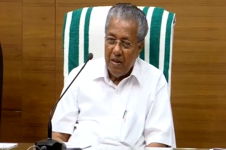 Kerala CM