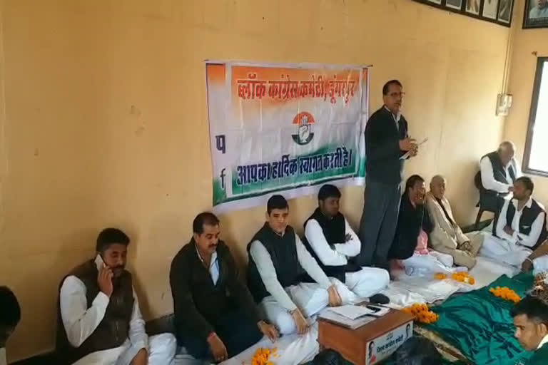 डूंगरपुर की खबर, Panchayati Raj Elections