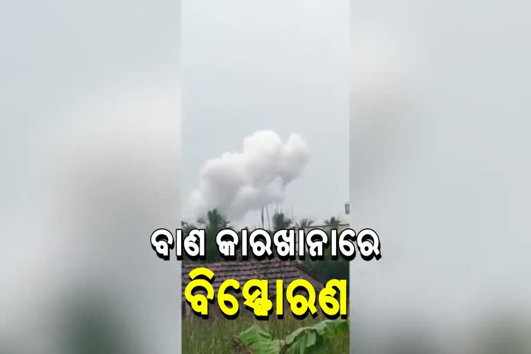 Fire crackerExplosion in a fire cracker factory at Naihati