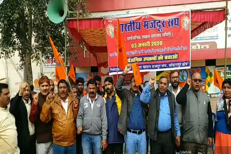 Indian labor union submitted memorandum