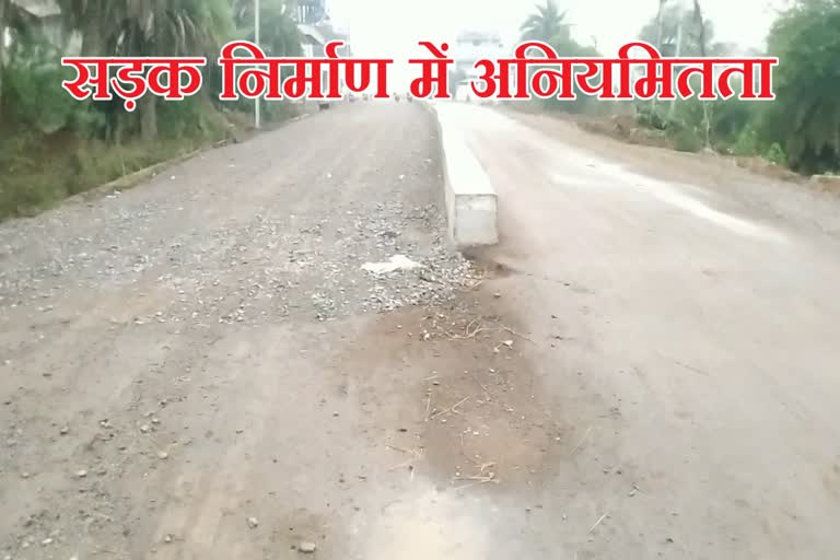 Irregularity in road construction in Arang