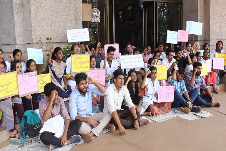 കണ്ണൂര്‍ വാര്‍ത്തകള്‍  students strike in pariyaram medical college  pariyaram medical college news  kannur latest news  പരിയാരം മെഡിക്കല്‍ കോളജ് വാര്‍ത്ത