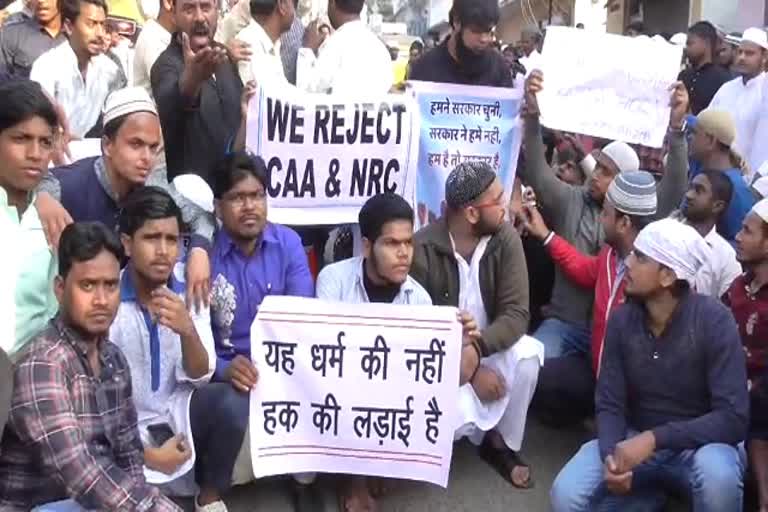 Massive procession goes out in protest against NRC-CAA in Dhanbad